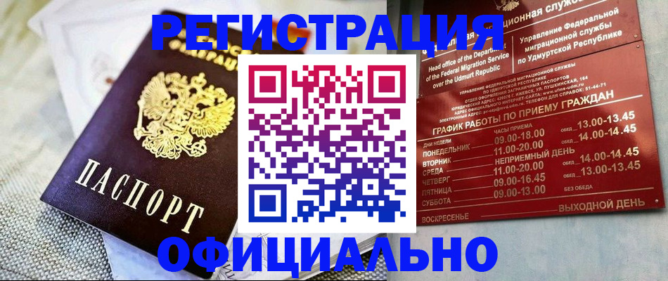 пропишу в квартире в Ивантеевке