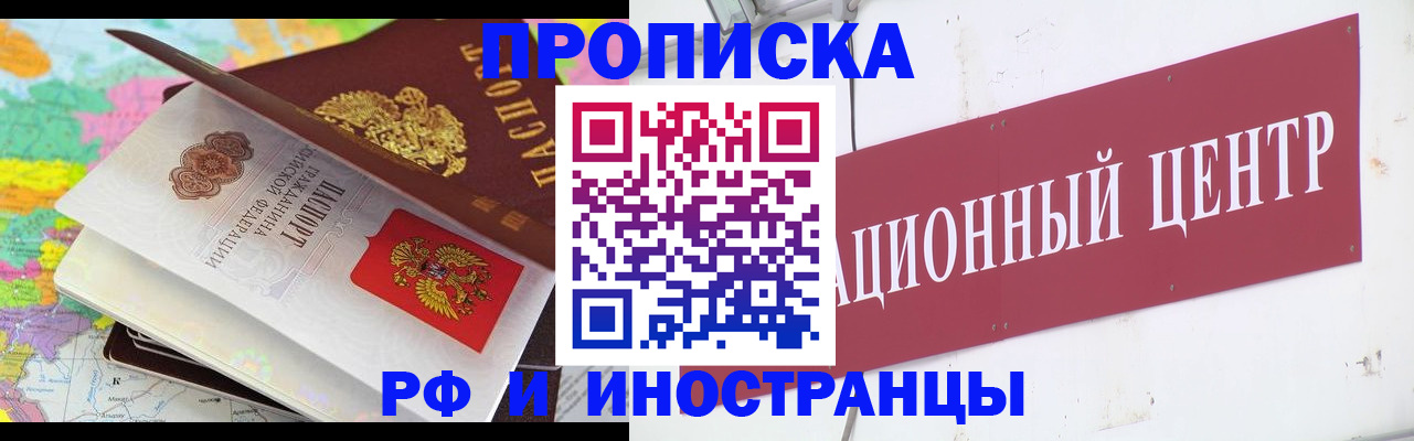 пропишу в квартире в Ивантеевке